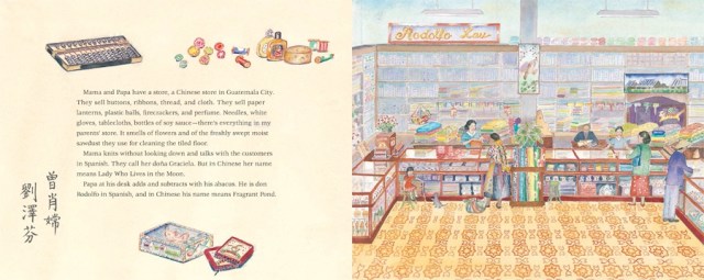 spread from Mama and Papa Have a Store by Amelia Lau Carling, Lee & Low Books